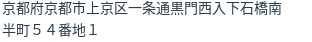 住所