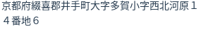 住所