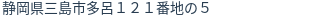 住所