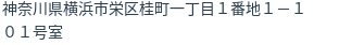住所