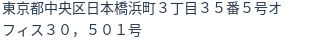 住所