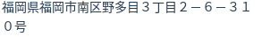 住所