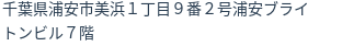 住所