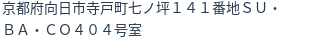 住所