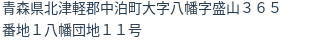 住所