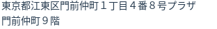 住所