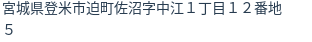 住所
