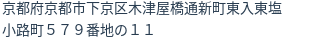 住所