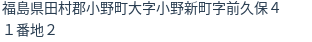 住所