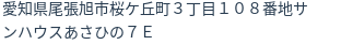 住所