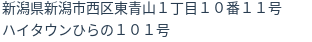 住所