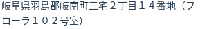 住所
