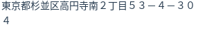 住所(登記所在地)