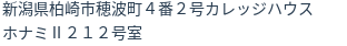 住所