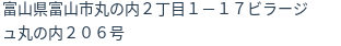 住所