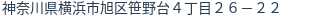 住所