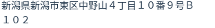 住所