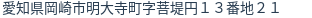 住所