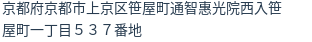 住所