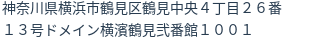 住所