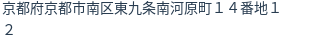 住所