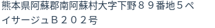 住所