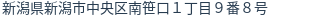 住所