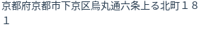 住所