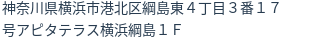 住所