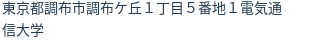 住所
