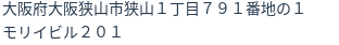 住所