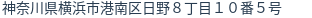 住所(登記所在地)