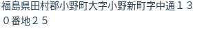 住所