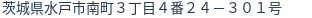 住所