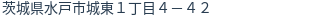 住所