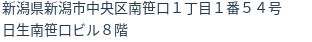 住所