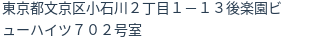 住所