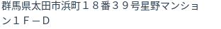 住所