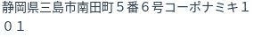 住所