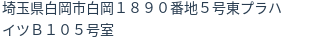 住所