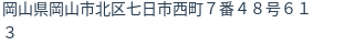 住所