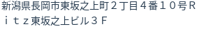 住所