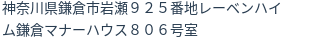 住所(登記所在地)
