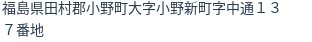 住所