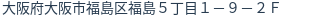 住所