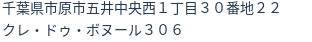 住所