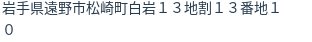 住所