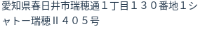 住所