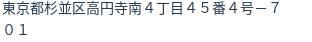 住所(登記所在地)