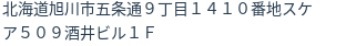 住所
